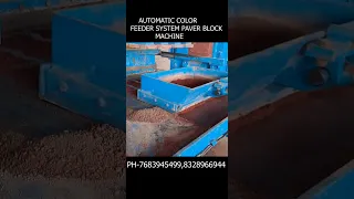 3in one machine bricks, paver & blocks making machine Auto color feeder PH:- 8328966944,7683945499,