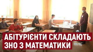 Абітурієнти у Херсоні складали ЗНО з математики