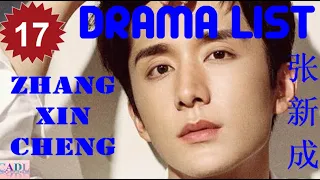 张新成 Zhang Xin Cheng | Drama List | Steven Zhang 's all 17 dramas | CADL