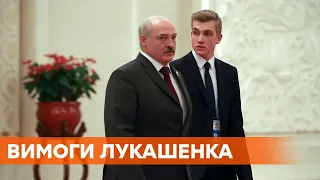 Прекратите протесты и тогда я уйду. Лукашенко назвал условия своего ухода от власти