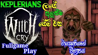 Witch Cry:Horror House full game play Sinhala @dakshaya
