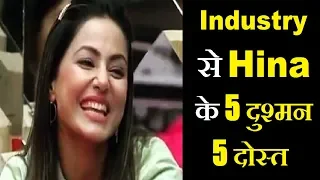 TOP 5 Enemies and Friends of Hina Khan From TV Industry | Hina Khan | Final Cut News