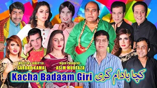 New Pakistani full Stage Drama 2024 | Kacha Badaam Giri | Agha Majid and Amanat Chan | Tariq Teddy