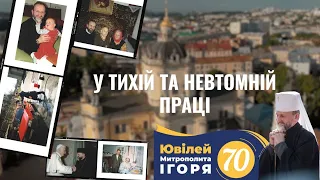 "У тихій та невтомній праці". Фільм про Митрополита Ігоря