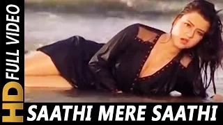 Sathi Mere Sathi (I) | Kavita Krishnamurthy | Veerana 1988 Songs | Jasmin