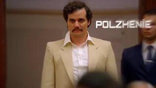 Narcos Pablo Escobar Polzhenie Edit