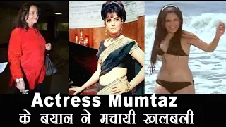 Actress Mumtaz slams Latest Actresses on boldness | Facts @BollywoodBullshit