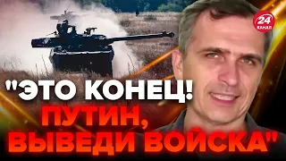 🔥Z-воєнкори ВЛАШТУВАЛИ бунт! Українська ДРГ захопила ВАЖЛИВУ ДОРОГУ