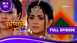 Parineetii | परिणीती | Episode 273 | 17 January 2023