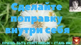 📗Джоэл Голдсмит📖Бесконечный Путь📖Мудрость бесконечного Пути📗Новый горизонт📗 #Аудиокнига