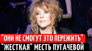 Алла Пугачева призналась как мстит "Подлым людям".