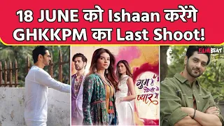 Gum Hai Kisi Ke Pyar Mein: June में Shakti Arora aka Ishaan का GHKKPM के Set पर होगा Last Shoot