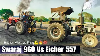 💪😯हरियाणा मे 557 ने सबके सिस्टम हैंग कर दिए Swaraj 960 vs Eicher 557 tractor tochan mukabla #haryana