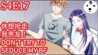 Anime动态漫 | King of the Phoenix万渣朝凰S4E17休想抢走我男友！DON'T TRY TO SEDUCE MY BF(Original/Eng sub)