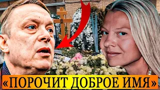 Вдова Юры Шатунова Через Адвоката Обнародовала Правду О Постановочных Похоронах