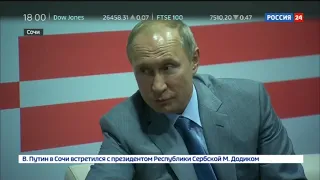 Путин пожелал Додику удачи - Россия Сегодня