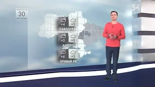 Погода в Україні на 30 листопада 2020