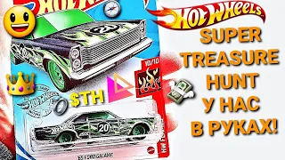 Большая охота на РЕДКИЕ Хот Вилс вместе с Autohot! (Hot Wheels TH, STH PegHunting)