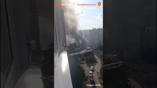 🟠Взрыв и пожар в Симферополе