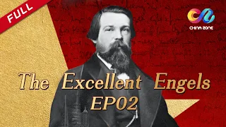 【ENG Dubbed】《The Excellent Engels 卓越的恩格斯》EP2 | China Zone-English