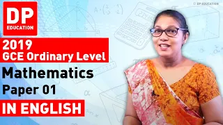 2019 GCE Ordinary Level Mathematics - Paper 01