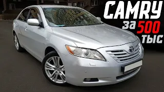 Что гремит? Диагностика ходовой моей Toyota Camry 40