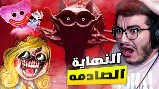 بوبي بلاي تايم شابتر 3 اكتشفنا سر التجربه 1006 طلع شيطان👿 - Poppy Playtime: Chapter 3 #2