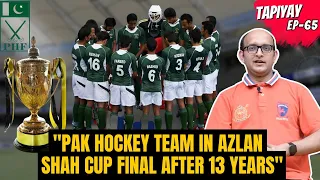 A Historic Moment! Pakistan's Hockey Return? | Pakistan in Azlan Shah Cup Final | Episode 65