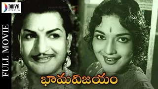 Bhama Vijayam Telugu Full Movie | NTR | Devika | Chittajalu Pullayya | Divya Media