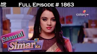 Sasural Simar Ka - 17th June  2017 - ससुराल सिमर का - Full Episode (HD)