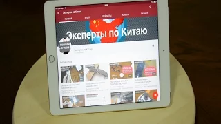 Распаковка и сравнение iPad Air 2 c Samsung Tab S2