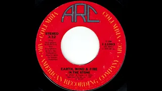 Earth, Wind & Fire - In the Stone(1979) (karlmixclub extended remix)