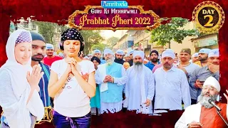 AMRITVELA CHALIYA 2022 - PRABHAT PHERI, DAY 2 - 31th October 2022.