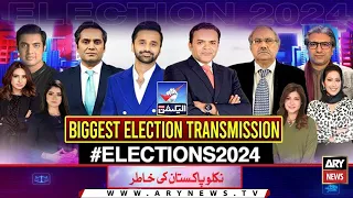 Election 2024 | Niklo Pakistan Ki Khatir | Special Transmission | 9th February 2024 | Part 2