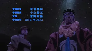 JOJO Stardust Crusaders [60fps, DAIN APP Ai]