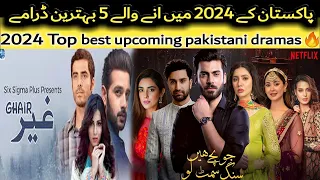 Top Upcoming Pakistani Dramas in 2024 I GEO TV I NETFLIX I ARY DIGITAL I HUM TV I PIM PIM ENTERTAIN