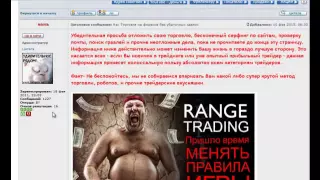 Форекс   Оптимизация советников. Индикаторы . Стратегии . RANGE TRADING