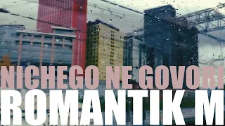 romantik m - nichego ne govori (rok-ostrova cover)