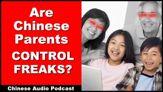 Are Chinese Parents CONTROL FREAKS? - Intermediate Chinese - Chinese Audio Podcast - HSK 4 - HSK 5