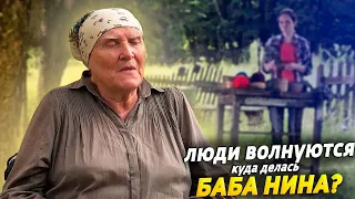 Куда ПРОПАЛА Баба Нина с ТВ3 из сериала «Слепая»?