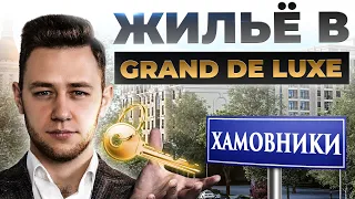 Обзор квартиры за 154 000 000 руб | Элитная недвижимость в Хамовниках | Grand De Luxe на плющихе