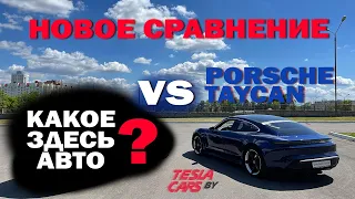 Сравнили лицом к лицу Porsche Taycan и Audi e-tron GT