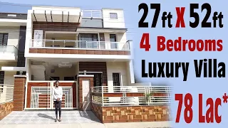 156 गज में बना Luxury Villa डिज़ाइन 4 बैडरूम के साथ पूजा रूम और स्टोर भी Sector 125 Mohali