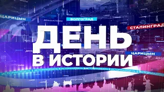 В Волгограде, как и 83 года назад, выявляют победителей денежный лотерей