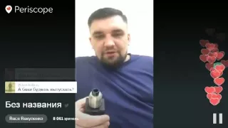 Вася Вакуленко(Баста)   Про  открытие магазина VapeShop