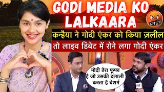 Kanhaiya Kumar vs Godi Media Anchor Debate | BJP K Dalal Ko Aaya Rona 😭 | Indian Reaction