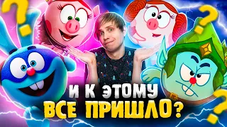 КАК МЕНЯЛИСЬ «СМЕШАРИКИ» В КИНО? -  От 3D до 2D и отвергнутые сценарии!