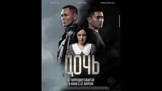 DVRK45, AFTOK, ALIVE - Пайп (OST х/ф "ДОЧЬ")