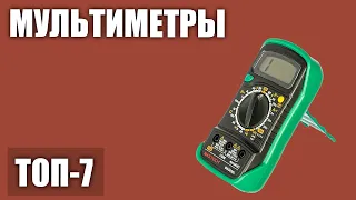 ТОП—7. Лучшие мультиметры (цифровые, для автомобиля, с Алиэкспресс). Рейтинг 2020 года!