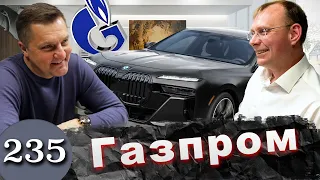 BMW X7 / Занимательная история / Урок для всех / МПЦ